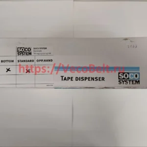 Дозатор нижний 425003111 DBN-EQ.70.50 Soco System