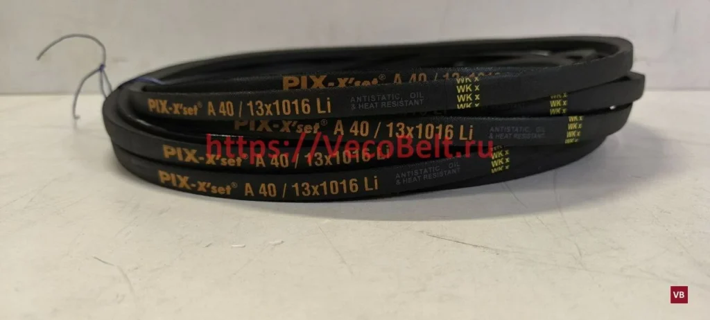 a40 1052 lp pix-x'set