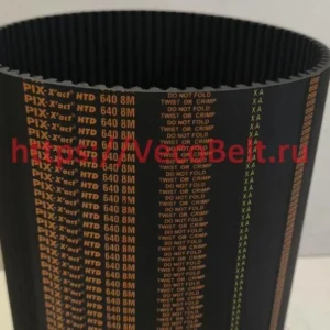 htd 640 8M pix-x'act htd