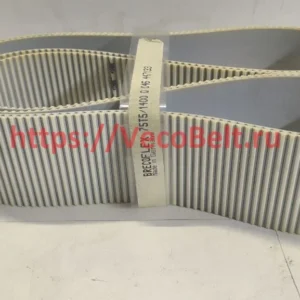 75 t5 1400 brecoflex