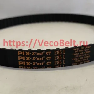 285L pix-x'act-ct
