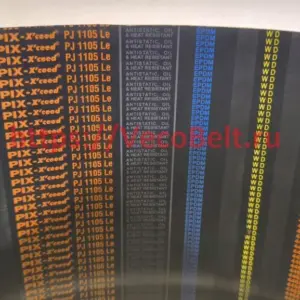 pj 1105 pix-x'ceed