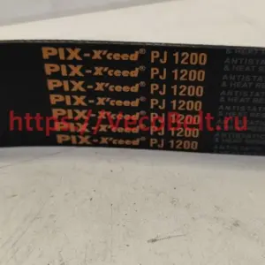 pj 1200 pix-x'ceed