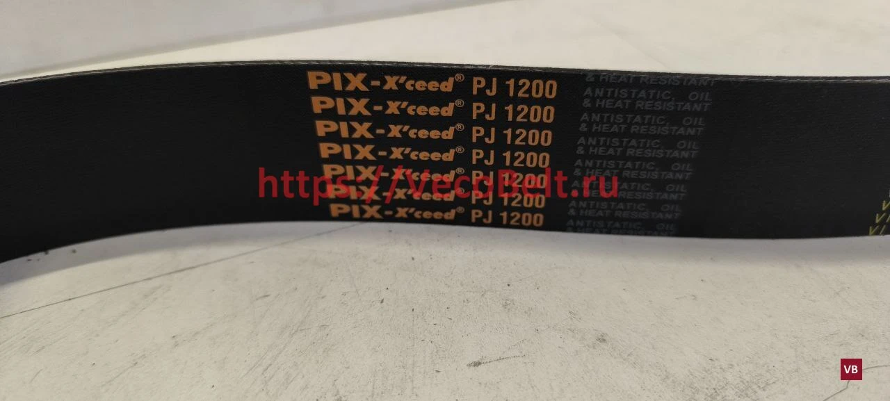 pj 1200 pix-x'ceed