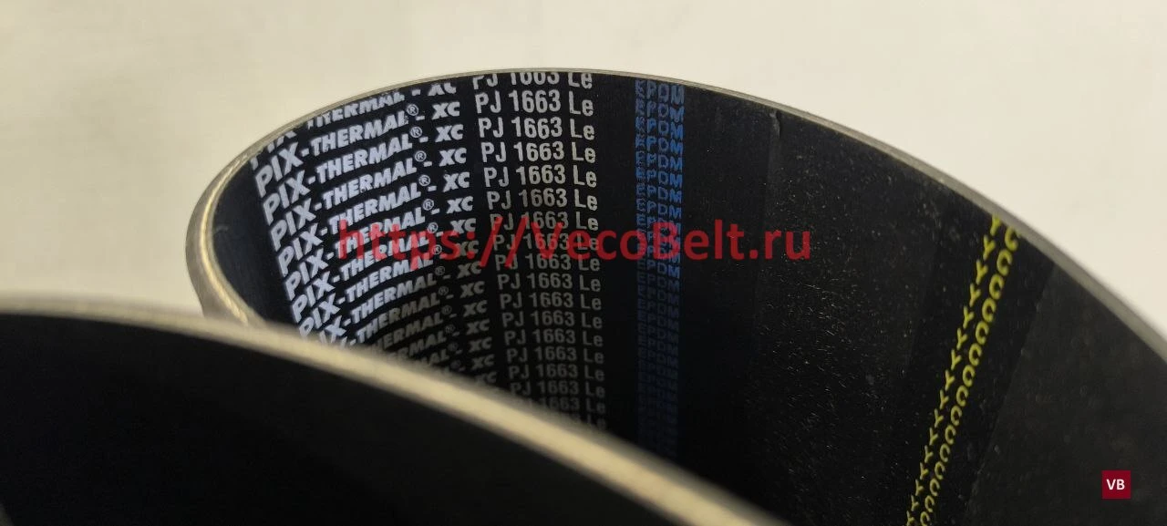 pj 1663 pix-thermal-xc