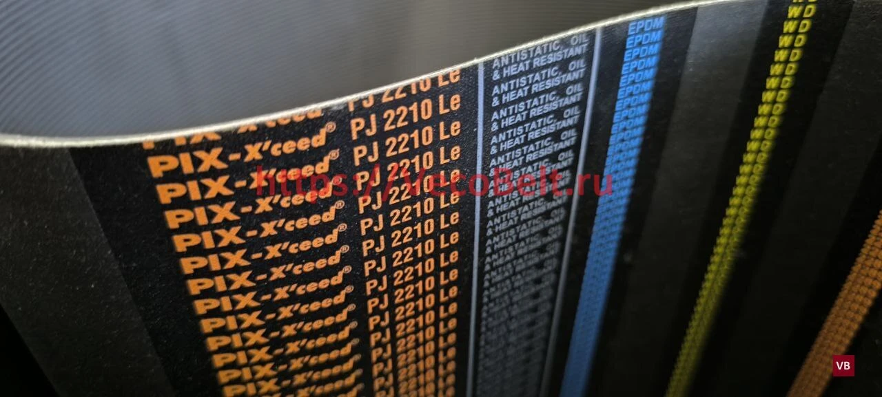 pj 2210 pix-x'ceed