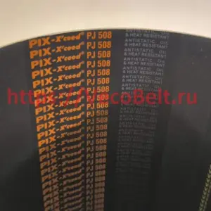 pj 508 pix-x'ceed