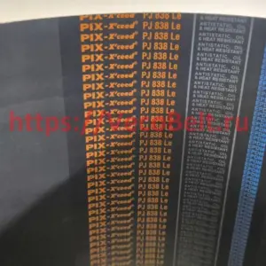 pj 838 pix-x'ceed