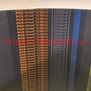 pj 965 pix-x'ceed