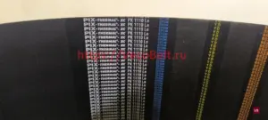 pk 1110 pix-thermal-xc