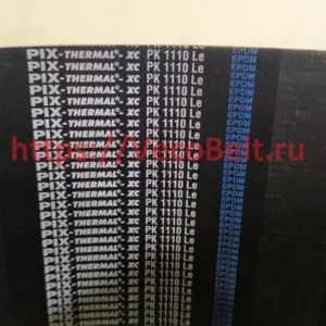 pk 1110 pix-thermal-xc