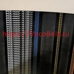 pk 1385 pix-force.