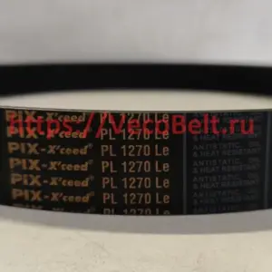 pl 1270 pix-x'ceed