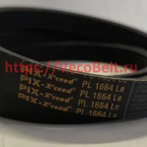 pl 1664 pix-x'ceed