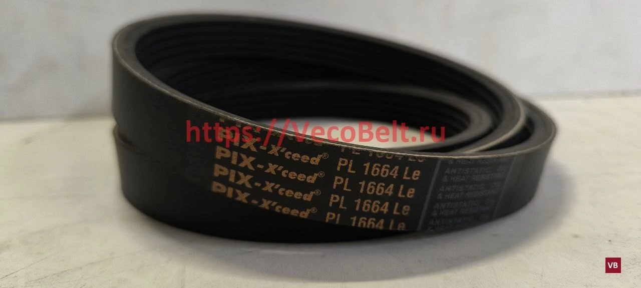 pl 1664 pix-x'ceed