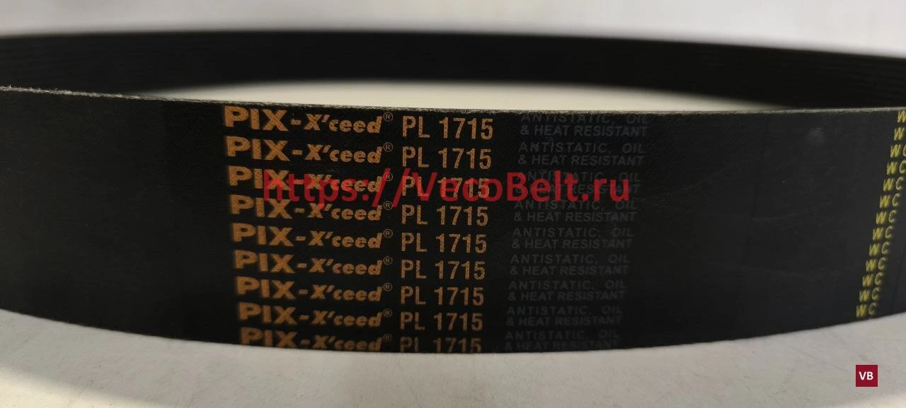 pl 1715 pix-x'ceed