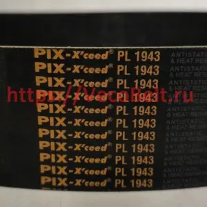 pl 1943 pix-x'ceed