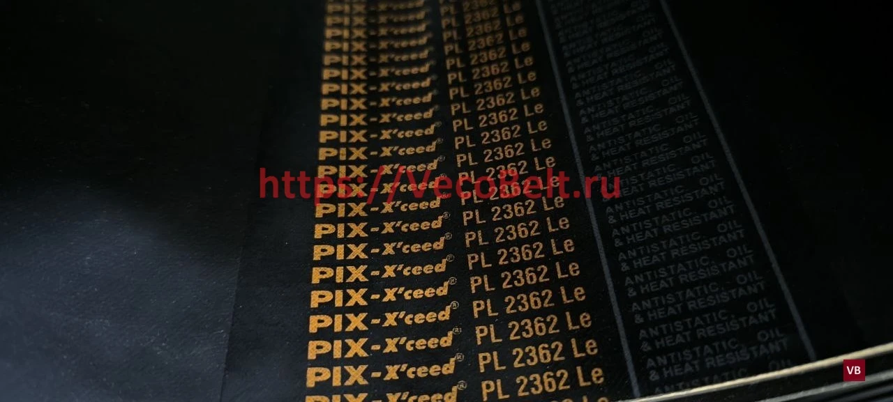 pl 2362 pix-x'ceed