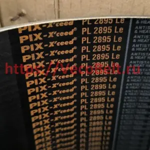 pl 2895 pix-x'ceed