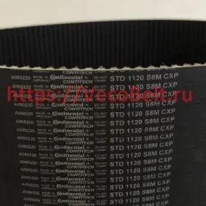 std 1120 s8m cxp contitech