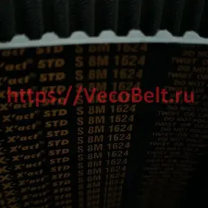 std 1624 s8m pix-x'act-std