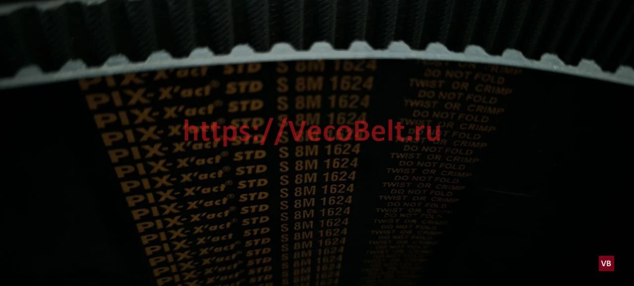 std 1624 s8m pix-x'act-std