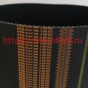 std 920 s8m pix-x'act-std