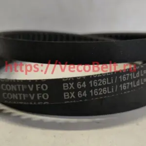 bx64 17x1671Ld conti-v fo