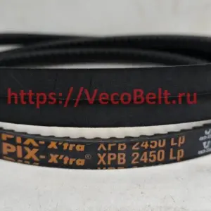 xpb 2450 pix-xtra