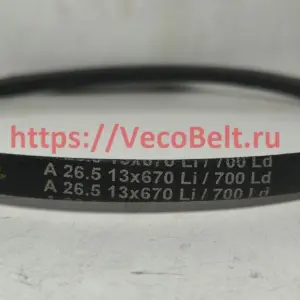 a26,5 700lp 670li powerspan-cl-contitech