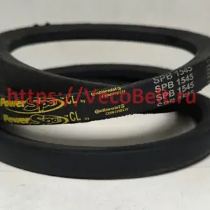 spb 1545 powerspan cl