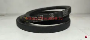 spb 1600 powerspan cl