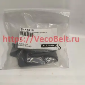 5113515 flexlink