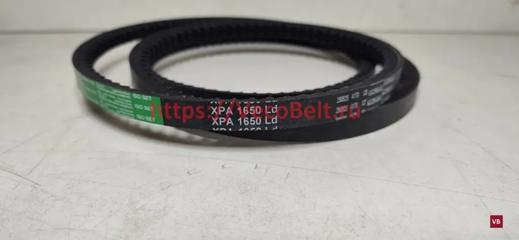 NEXT XPA 1650 SIT